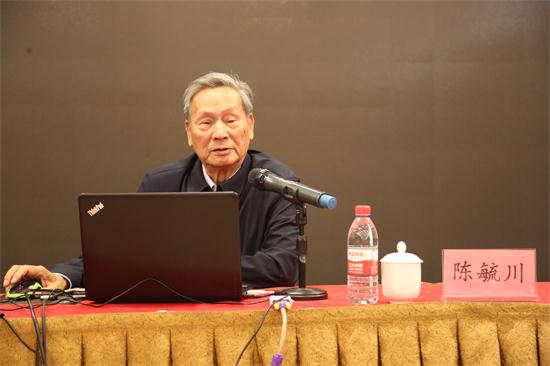 陈毓川院士作《发展矿业与自然环境保护的展望》学术报告江西省于都