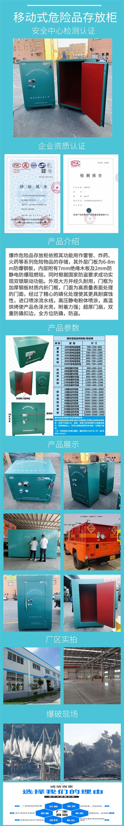 钢板柜