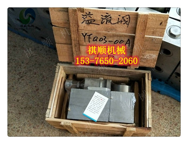 052-YFQ03-00A.jpg